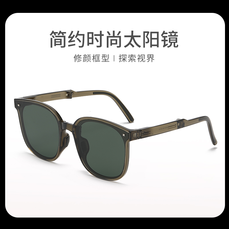 折疊太陽鏡墨鏡