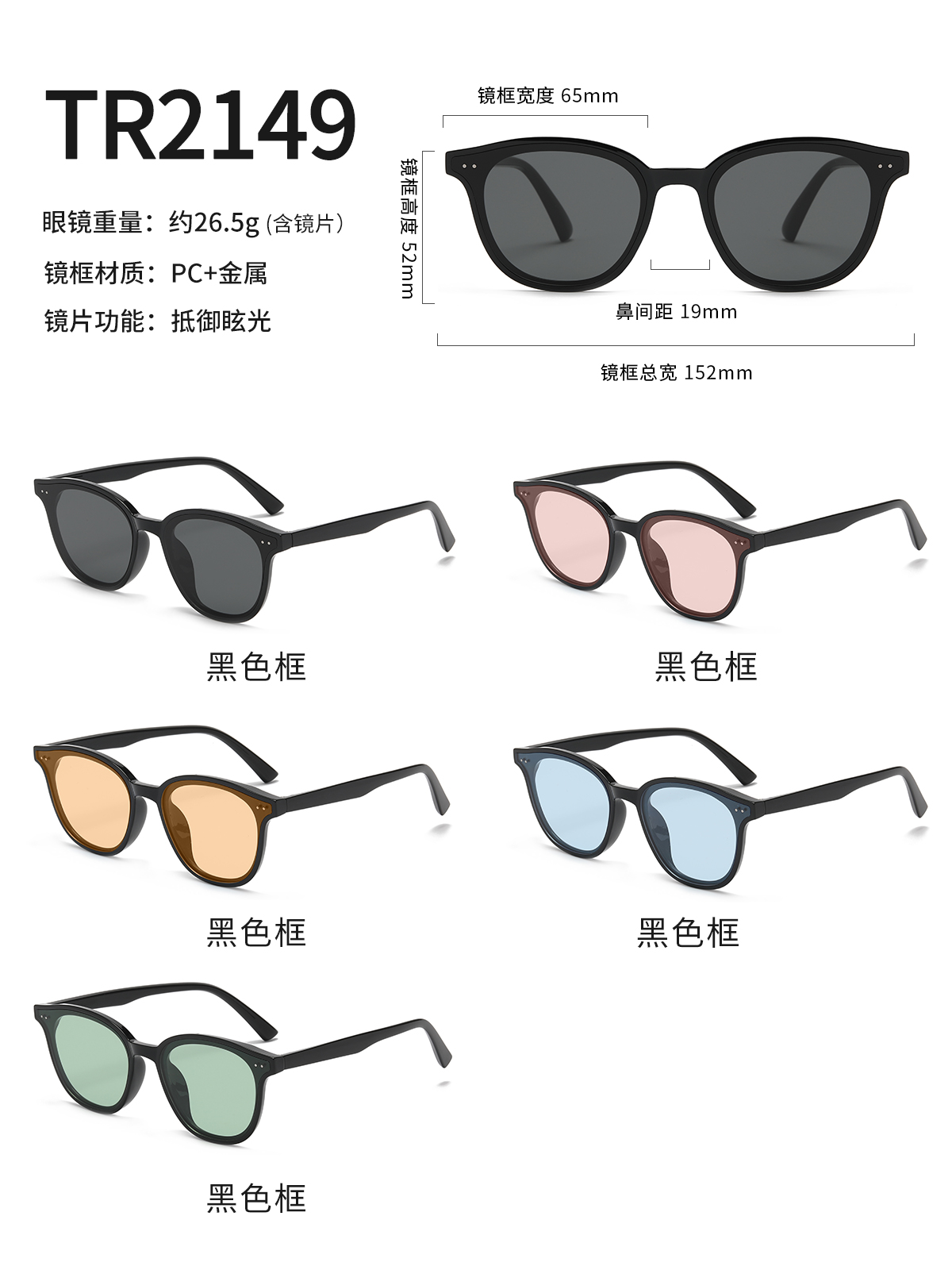 太陽(yáng)鏡墨鏡