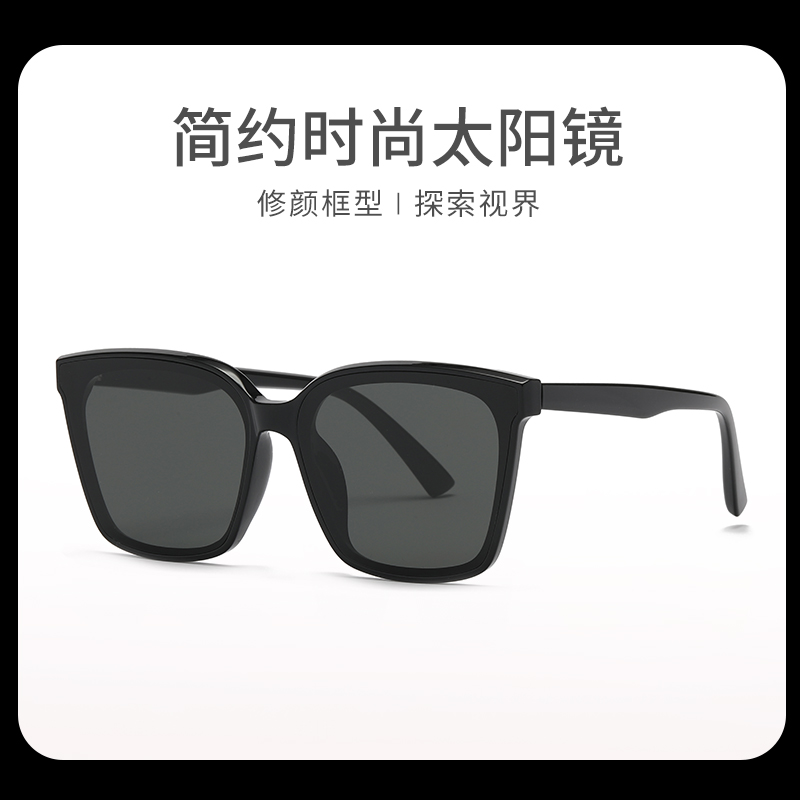 太陽鏡墨鏡