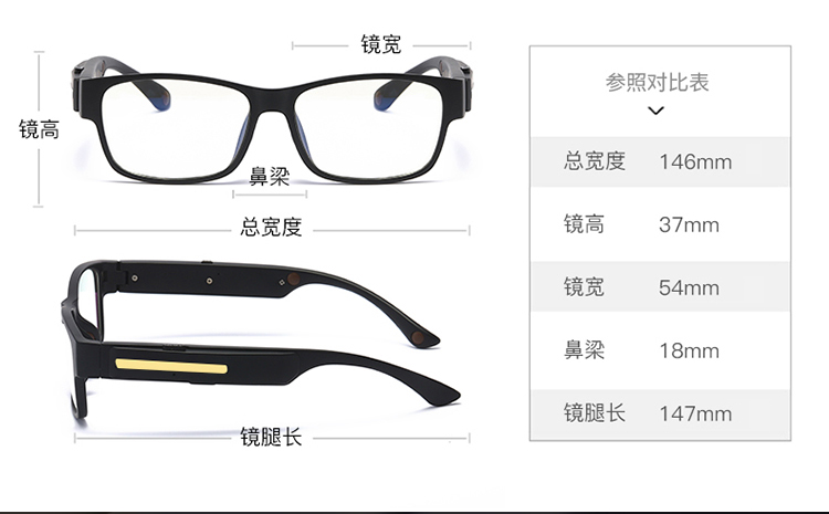 智能藍牙眼鏡2109