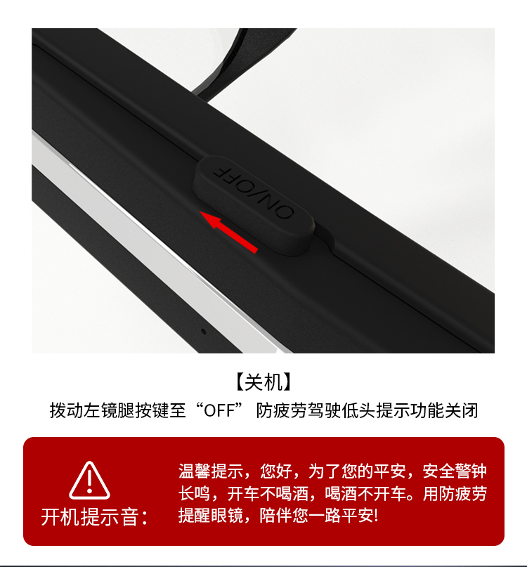 智能藍牙眼鏡2109