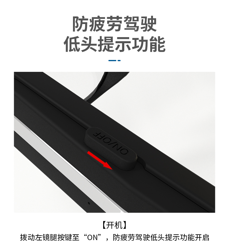 智能藍牙眼鏡2109